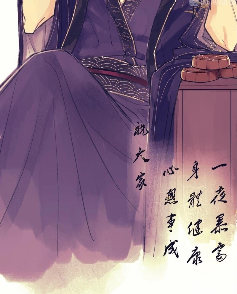 Vết Cắn Trí Mạng Chapter 4 - 97