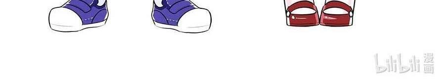 Vết Cắn Trí Mạng Chapter 42 - 44