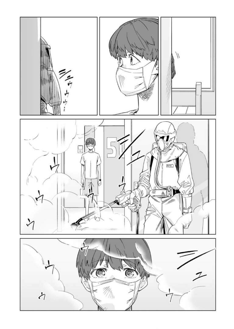 New Normal Chapter 10 - 4