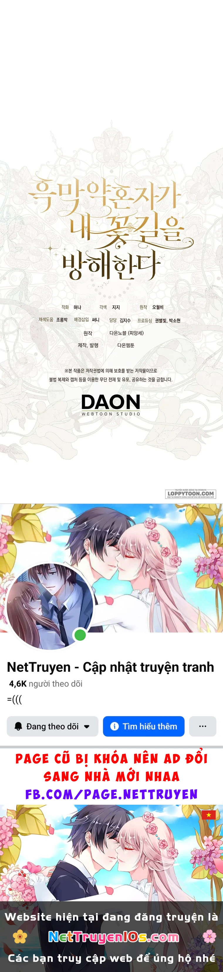 Vị Hôn Phu Phản Diện Cản Trở Con Đường Hoa Của Tôi Chapter 75 - 37