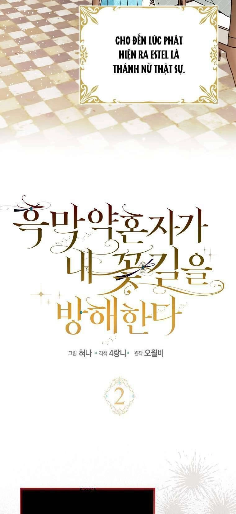 Vị Hôn Phu Phản Diện Cản Trở Con Đường Hoa Của Tôi Chapter 2 - 3