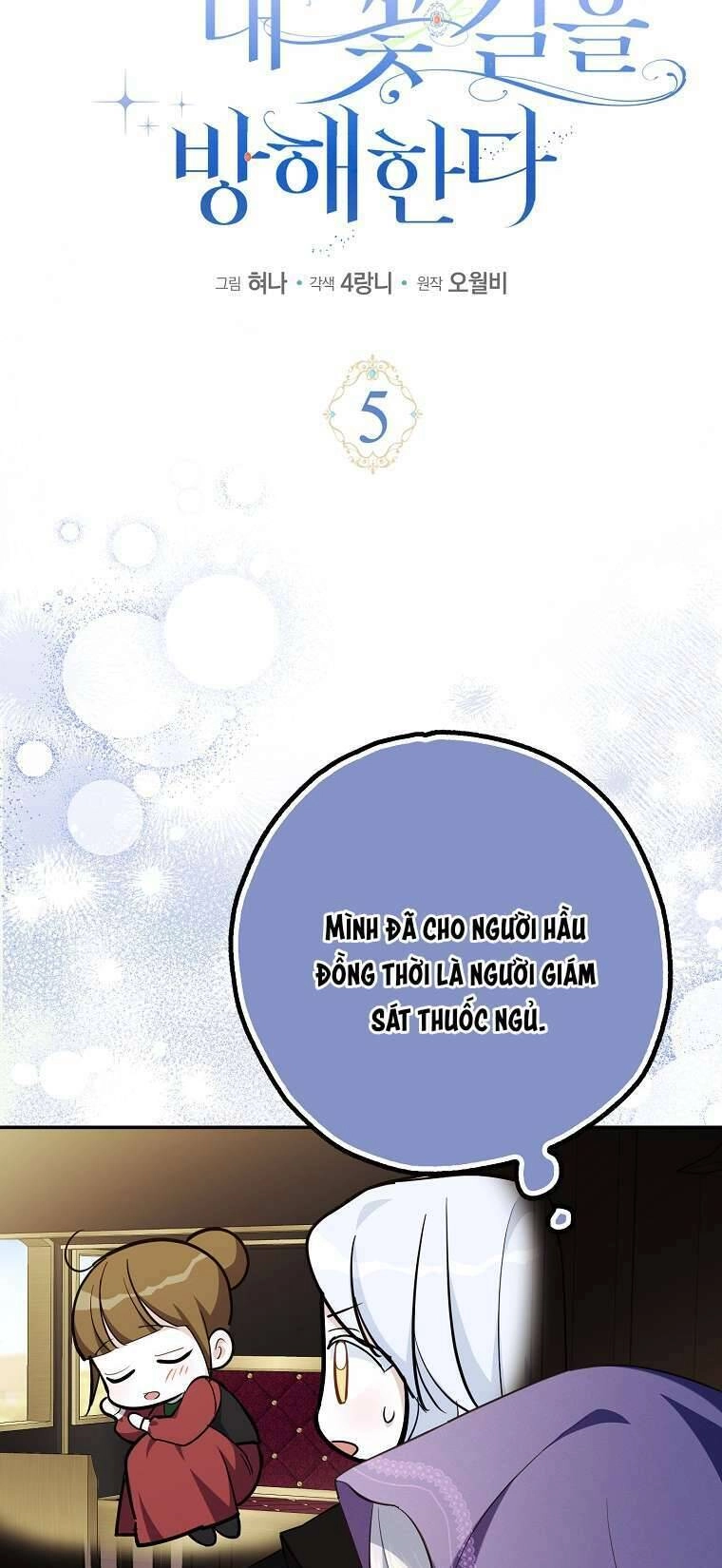 Vị Hôn Phu Phản Diện Cản Trở Con Đường Hoa Của Tôi Chapter 5 - 17