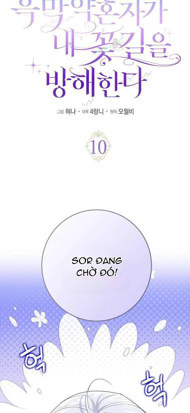 Vị Hôn Phu Phản Diện Cản Trở Con Đường Hoa Của Tôi Chapter 10 - 19