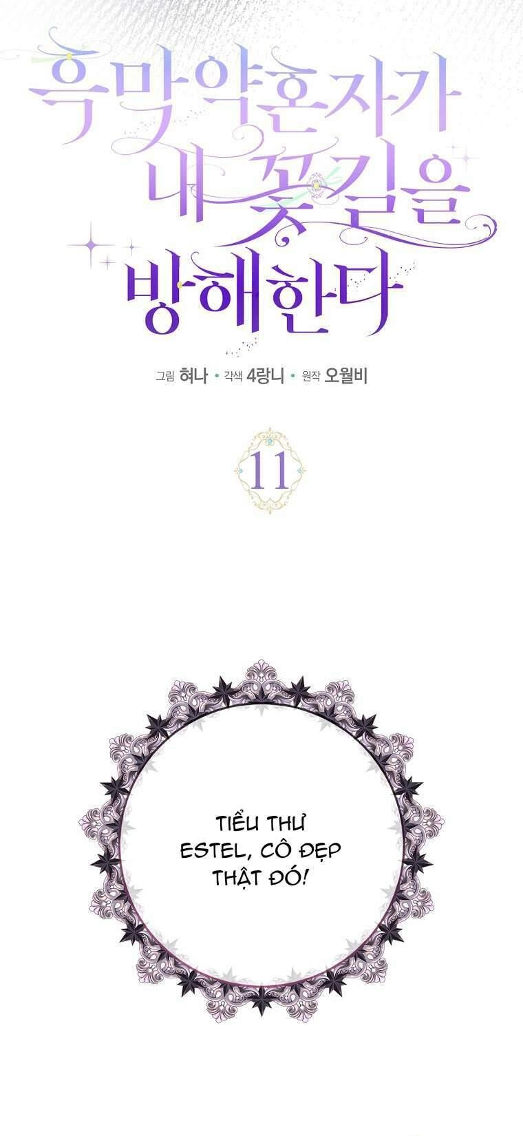 Vị Hôn Phu Phản Diện Cản Trở Con Đường Hoa Của Tôi Chapter 11 - 15