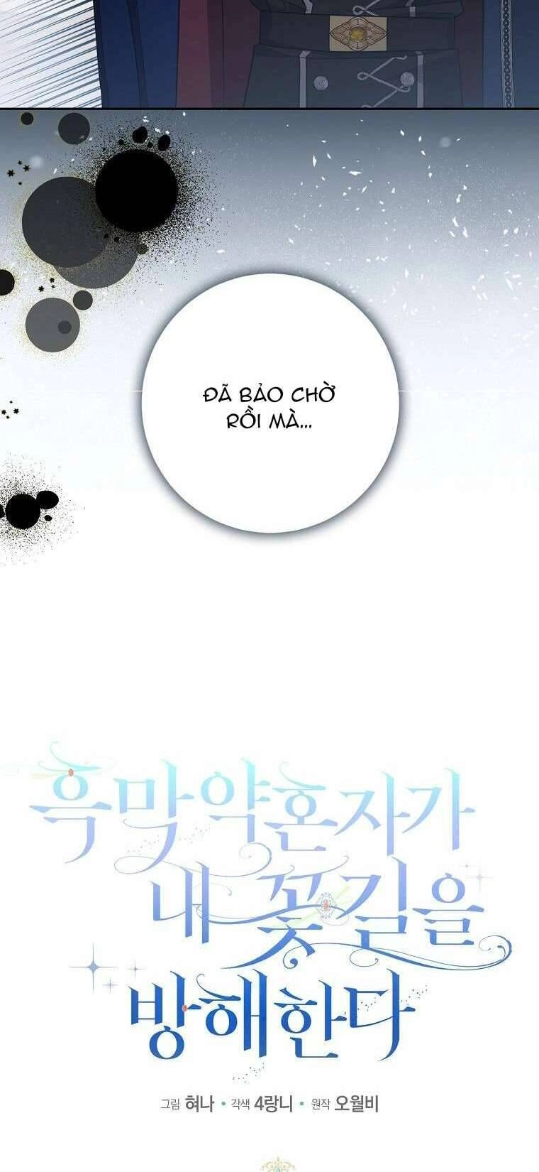 Vị Hôn Phu Phản Diện Cản Trở Con Đường Hoa Của Tôi Chapter 13 - 12