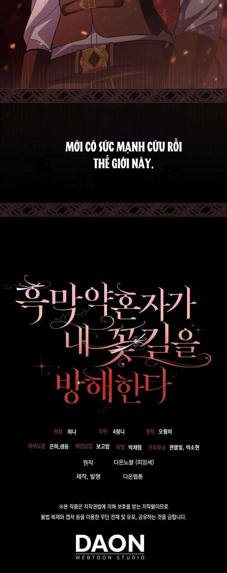 Vị Hôn Phu Phản Diện Cản Trở Con Đường Hoa Của Tôi Chapter 15 - 78