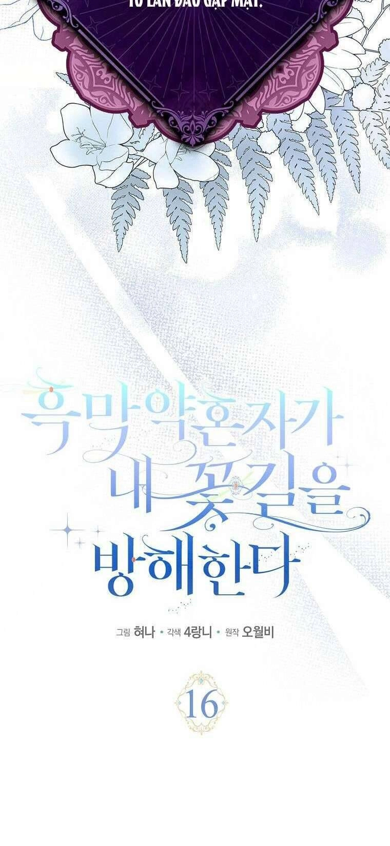 Vị Hôn Phu Phản Diện Cản Trở Con Đường Hoa Của Tôi Chapter 16 - 42