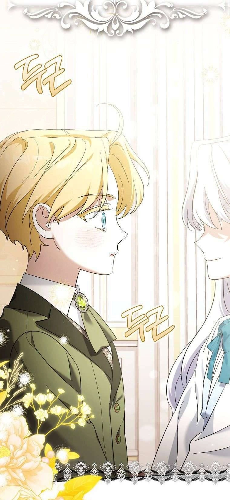 Vị Hôn Phu Phản Diện Cản Trở Con Đường Hoa Của Tôi Chapter 17 - 21