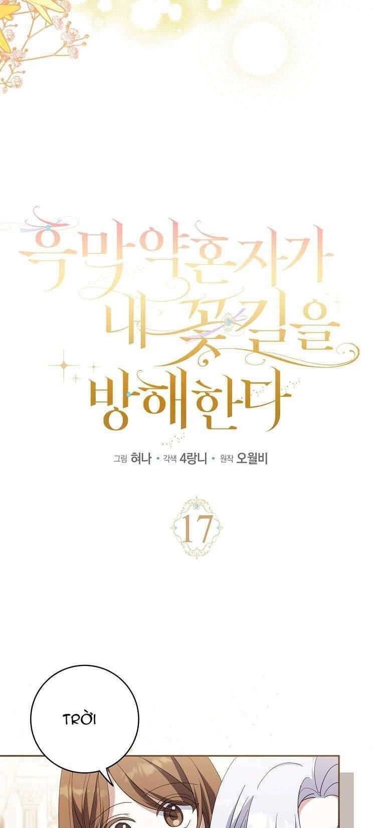 Vị Hôn Phu Phản Diện Cản Trở Con Đường Hoa Của Tôi Chapter 17 - 39