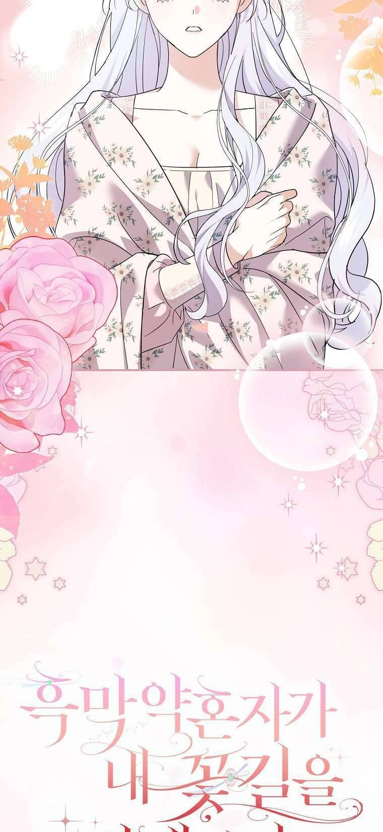 Vị Hôn Phu Phản Diện Cản Trở Con Đường Hoa Của Tôi Chapter 22 - 3