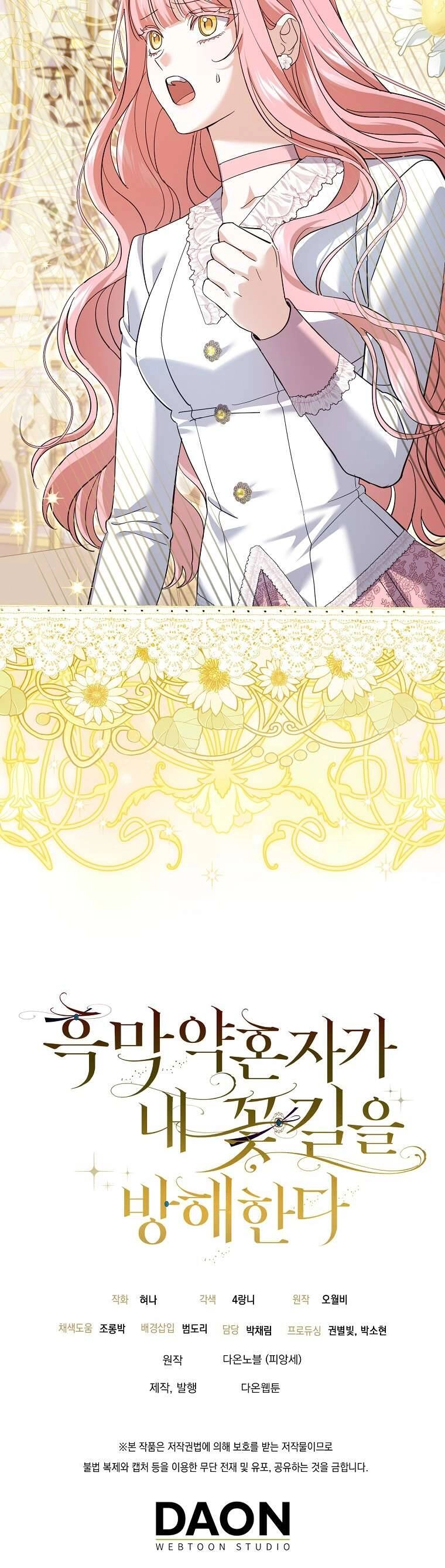 Vị Hôn Phu Phản Diện Cản Trở Con Đường Hoa Của Tôi Chapter 25 - 68