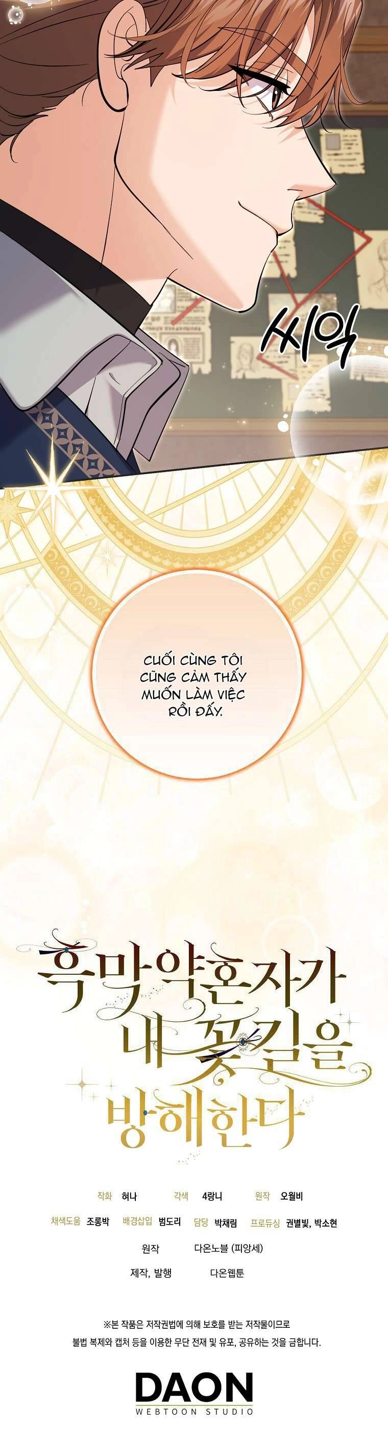 Vị Hôn Phu Phản Diện Cản Trở Con Đường Hoa Của Tôi Chapter 26 - 74