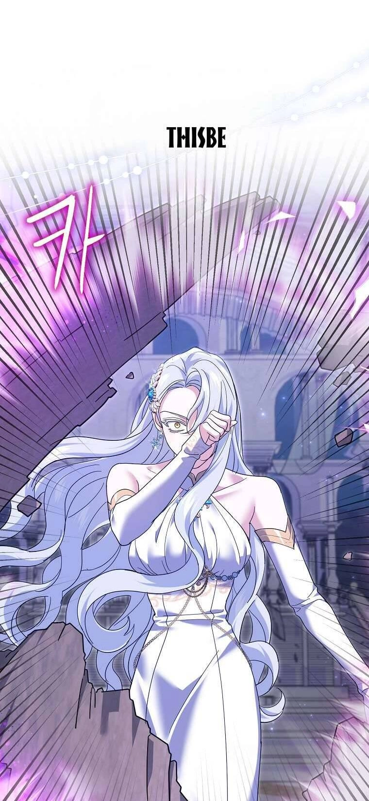 Vị Hôn Phu Phản Diện Cản Trở Con Đường Hoa Của Tôi Chapter 32 - 32