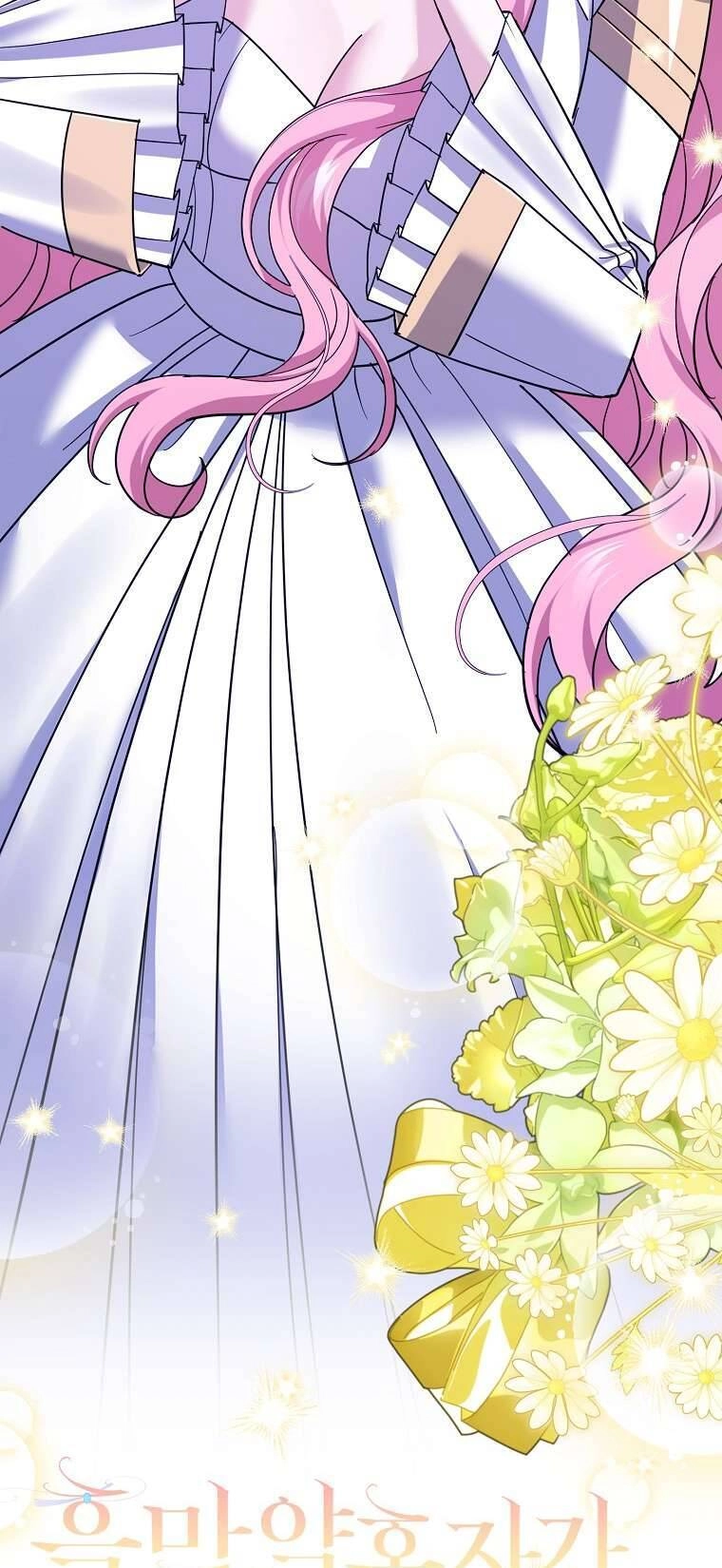 Vị Hôn Phu Phản Diện Cản Trở Con Đường Hoa Của Tôi Chapter 33 - 35