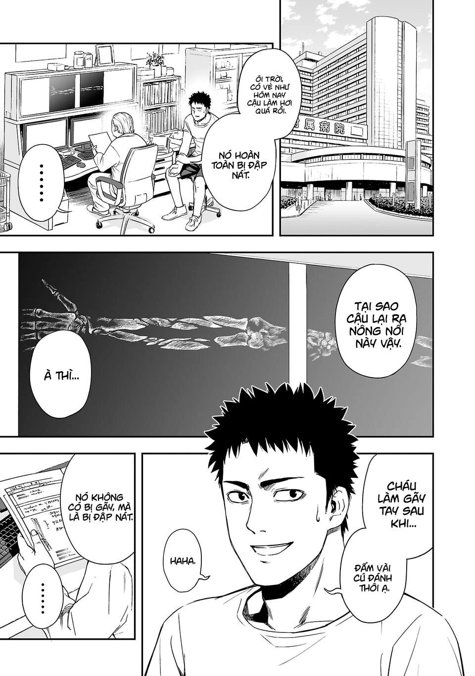 Tsuyoshi Chapter 4 - 2
