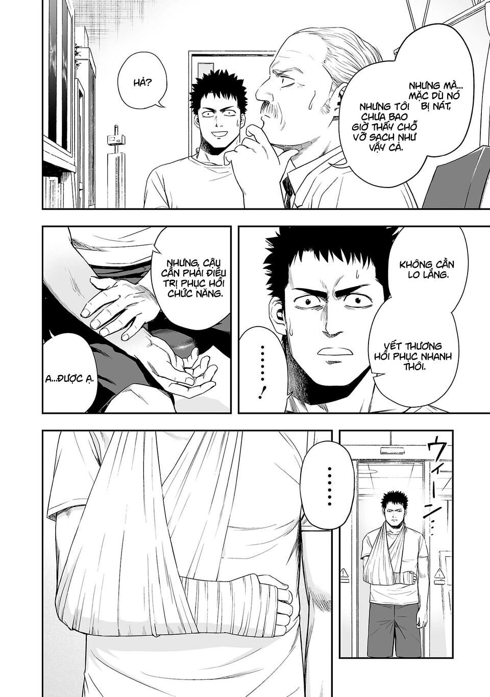 Tsuyoshi Chapter 4 - 3