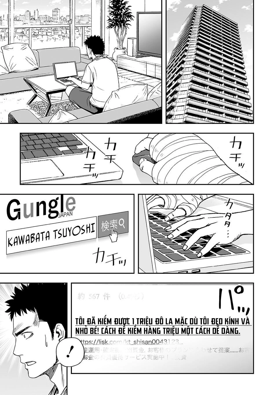 Tsuyoshi Chapter 4 - 6