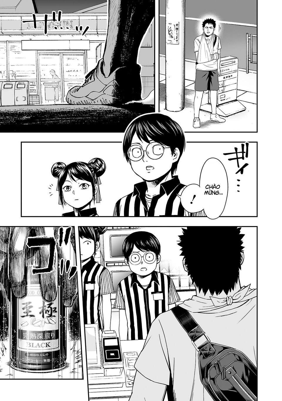 Tsuyoshi Chapter 4 - 18