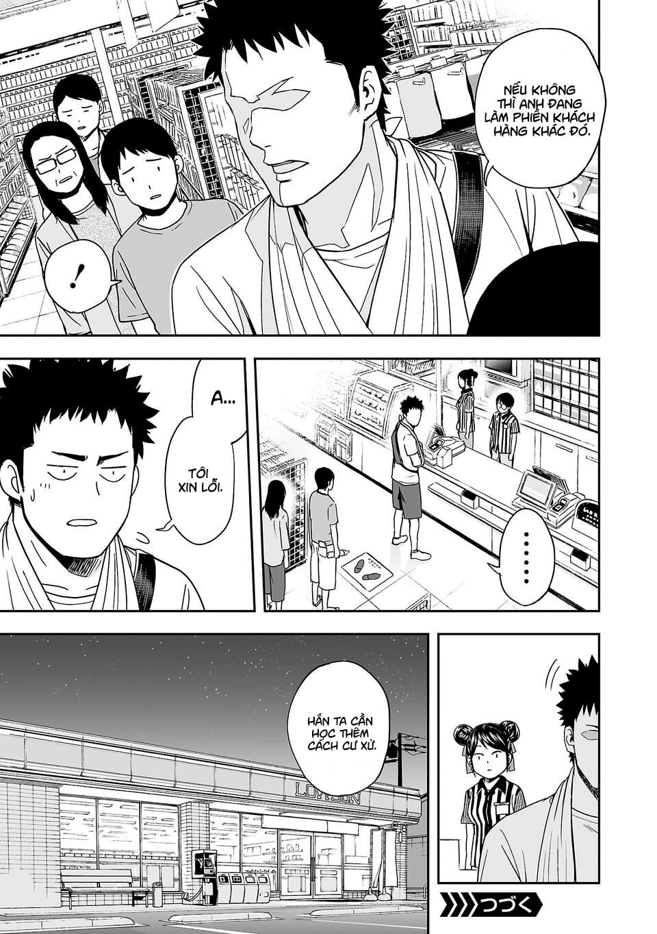 Tsuyoshi Chapter 4 - 20