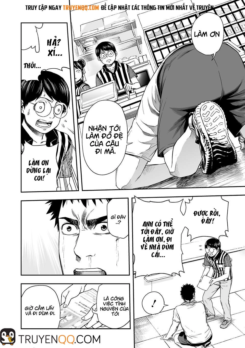 Tsuyoshi Chapter 5 - 7