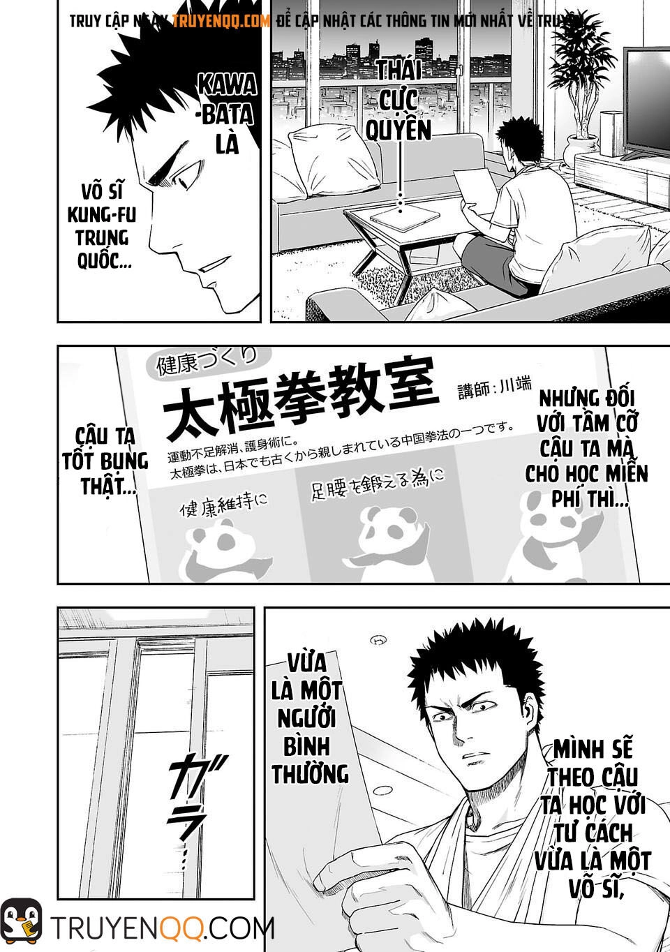 Tsuyoshi Chapter 5 - 9