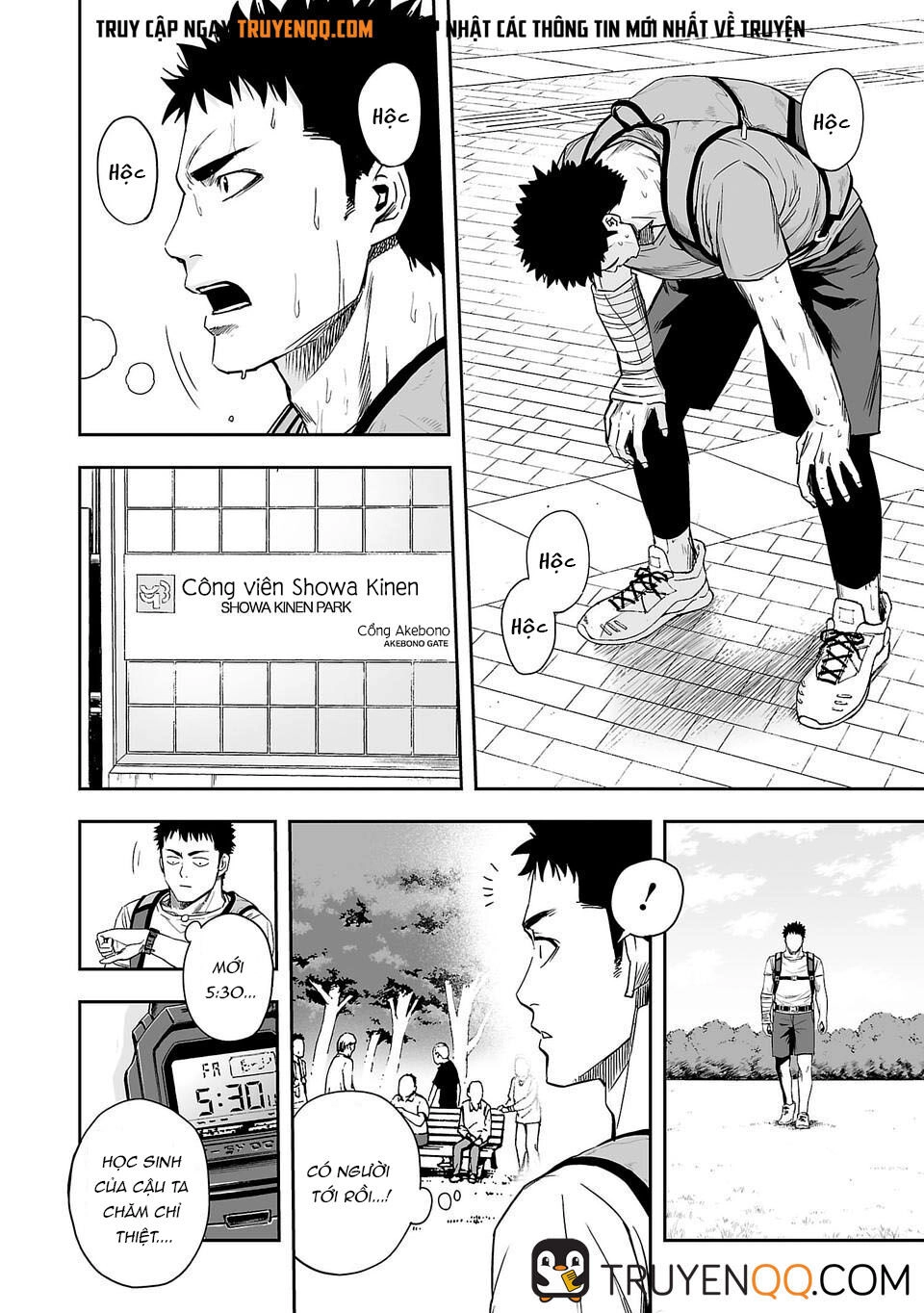 Tsuyoshi Chapter 5 - 11