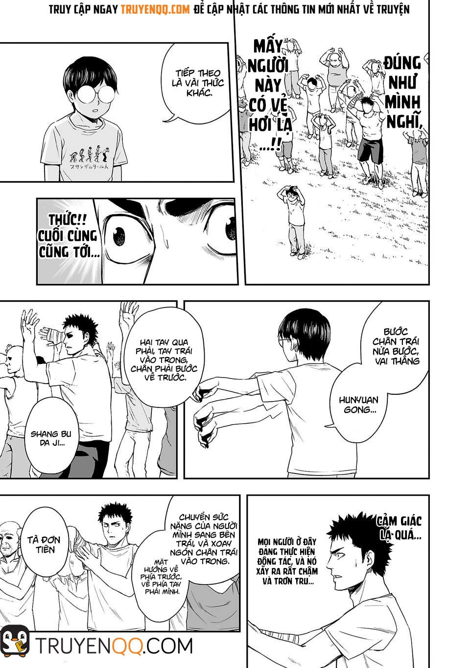 Tsuyoshi Chapter 5 - 16