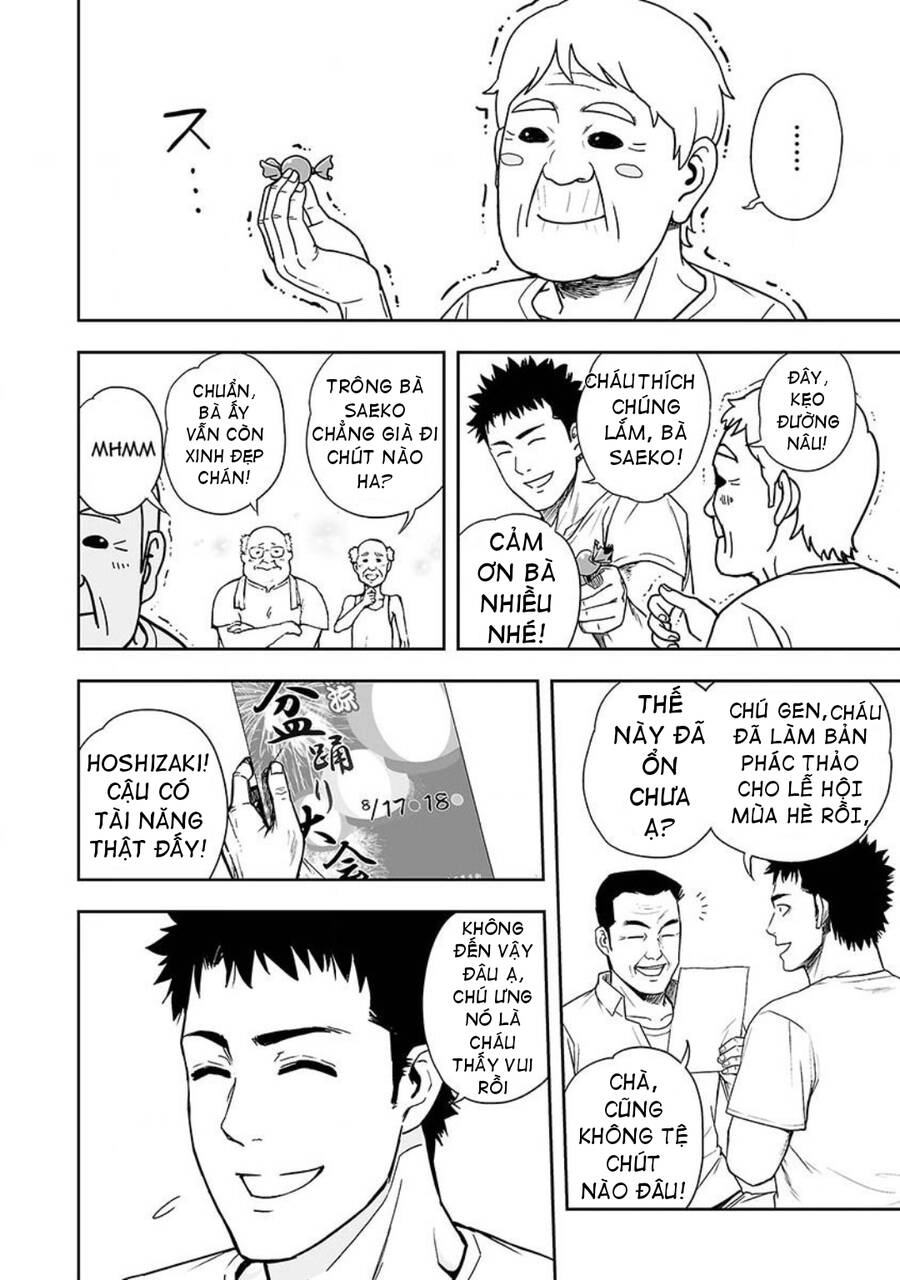 Tsuyoshi Chapter 6 - 4