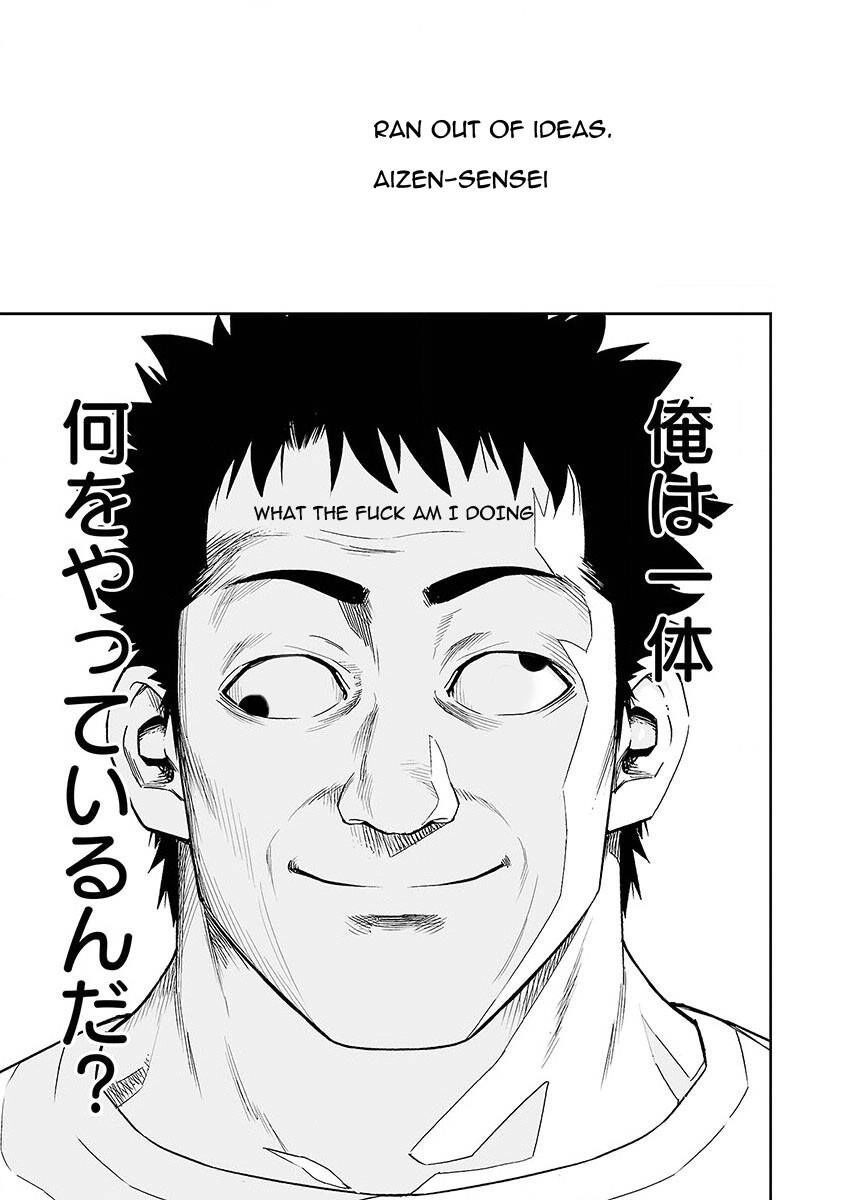 Tsuyoshi Chapter 6 - 23