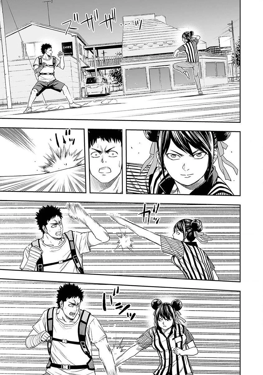 Tsuyoshi Chapter 7 - 6