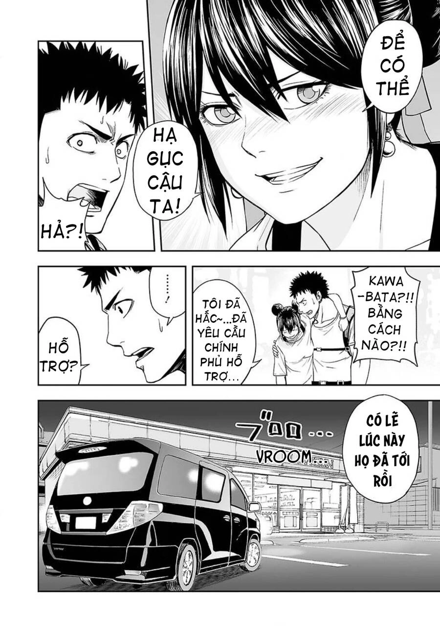 Tsuyoshi Chapter 7 - 21