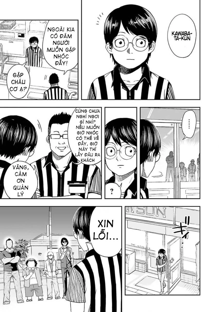 Tsuyoshi Chapter 7 - 22