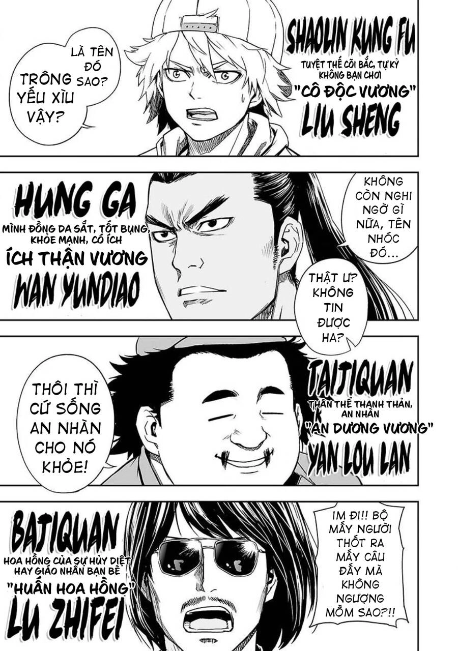 Tsuyoshi Chapter 7 - 25