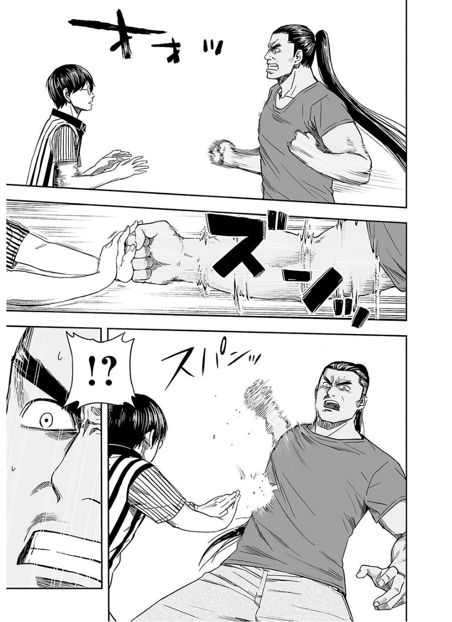 Tsuyoshi Chapter 8 - 22