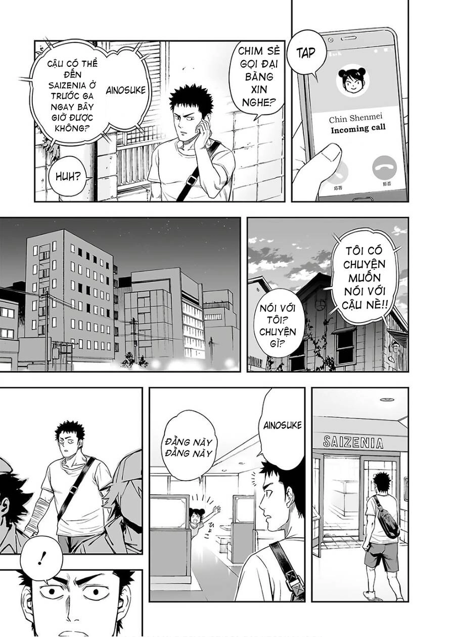 Tsuyoshi Chapter 9 - 18