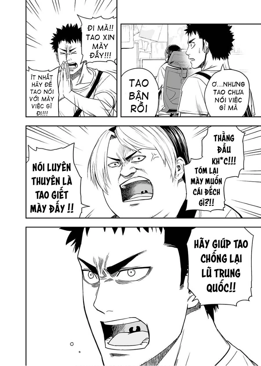 Tsuyoshi Chapter 10 - 15