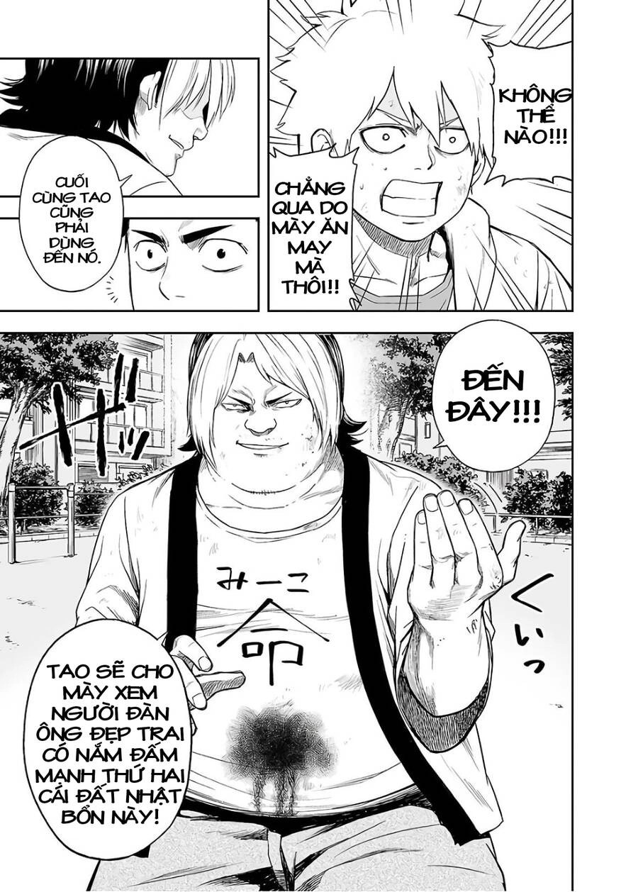 Tsuyoshi Chapter 12 - 20