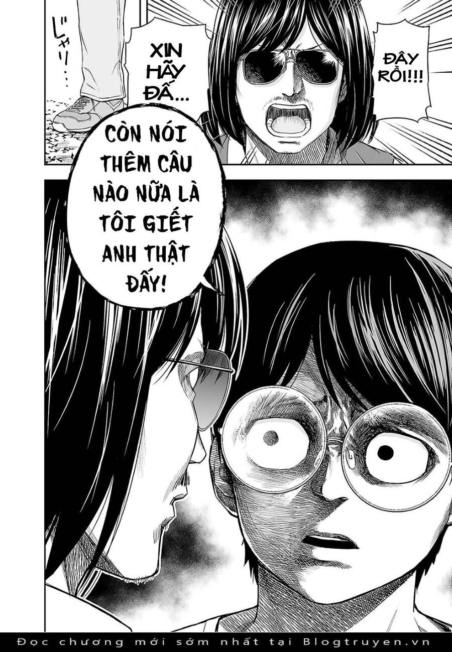 Tsuyoshi Chapter 14 - 23