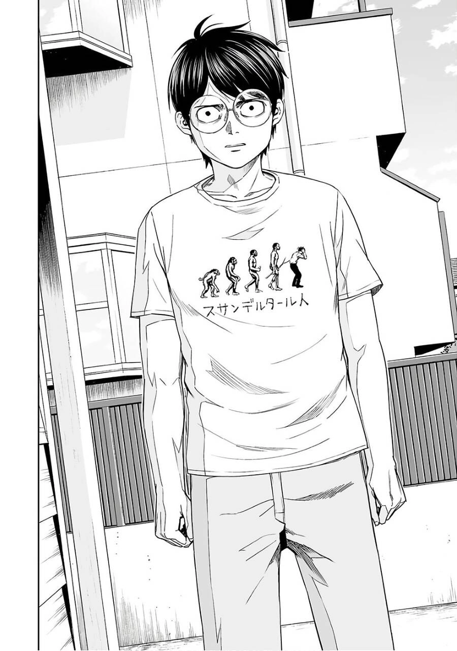 Tsuyoshi Chapter 15 - 3