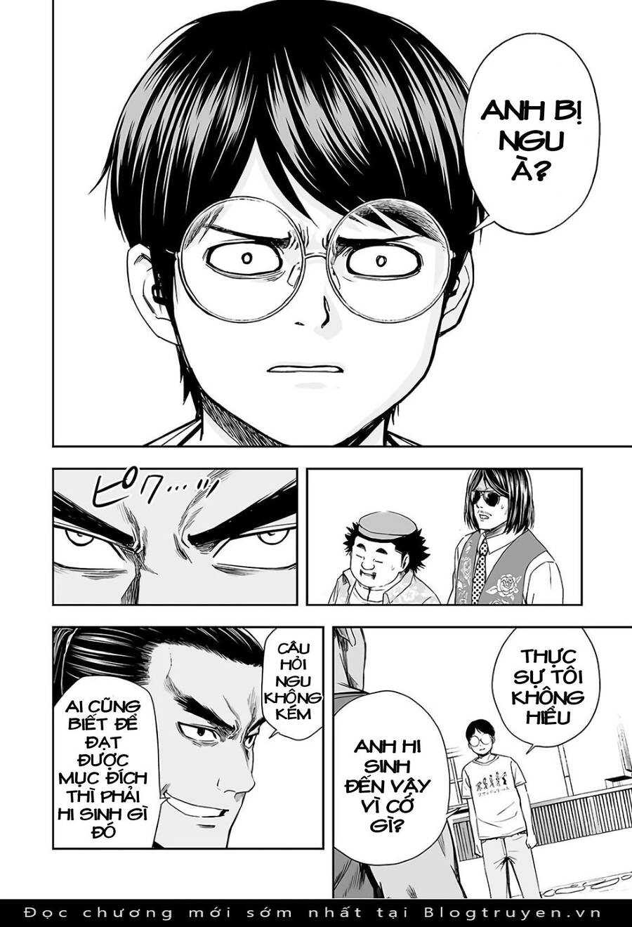 Tsuyoshi Chapter 16 - 3