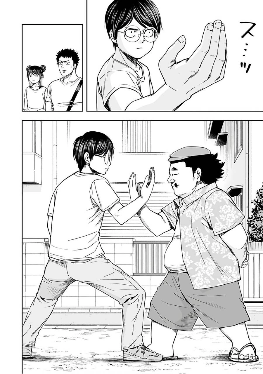 Tsuyoshi Chapter 17 - 3