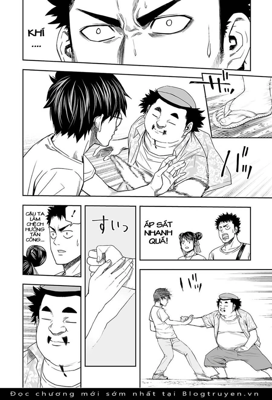 Tsuyoshi Chapter 17 - 5