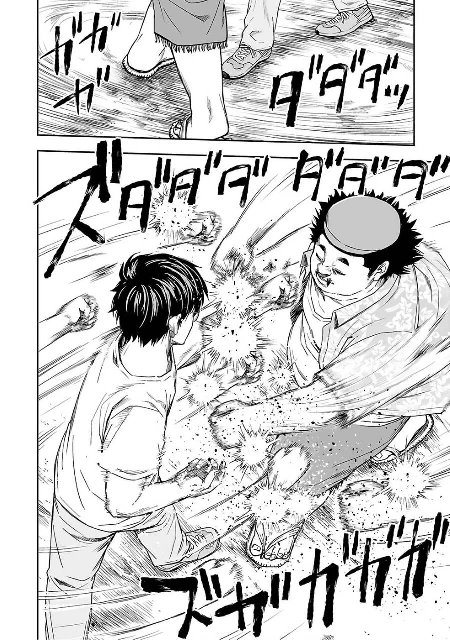 Tsuyoshi Chapter 17 - 13