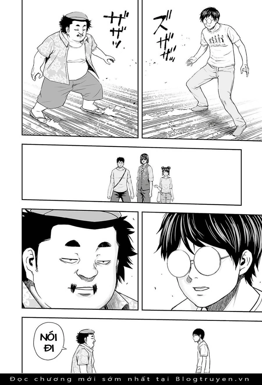 Tsuyoshi Chapter 17 - 17