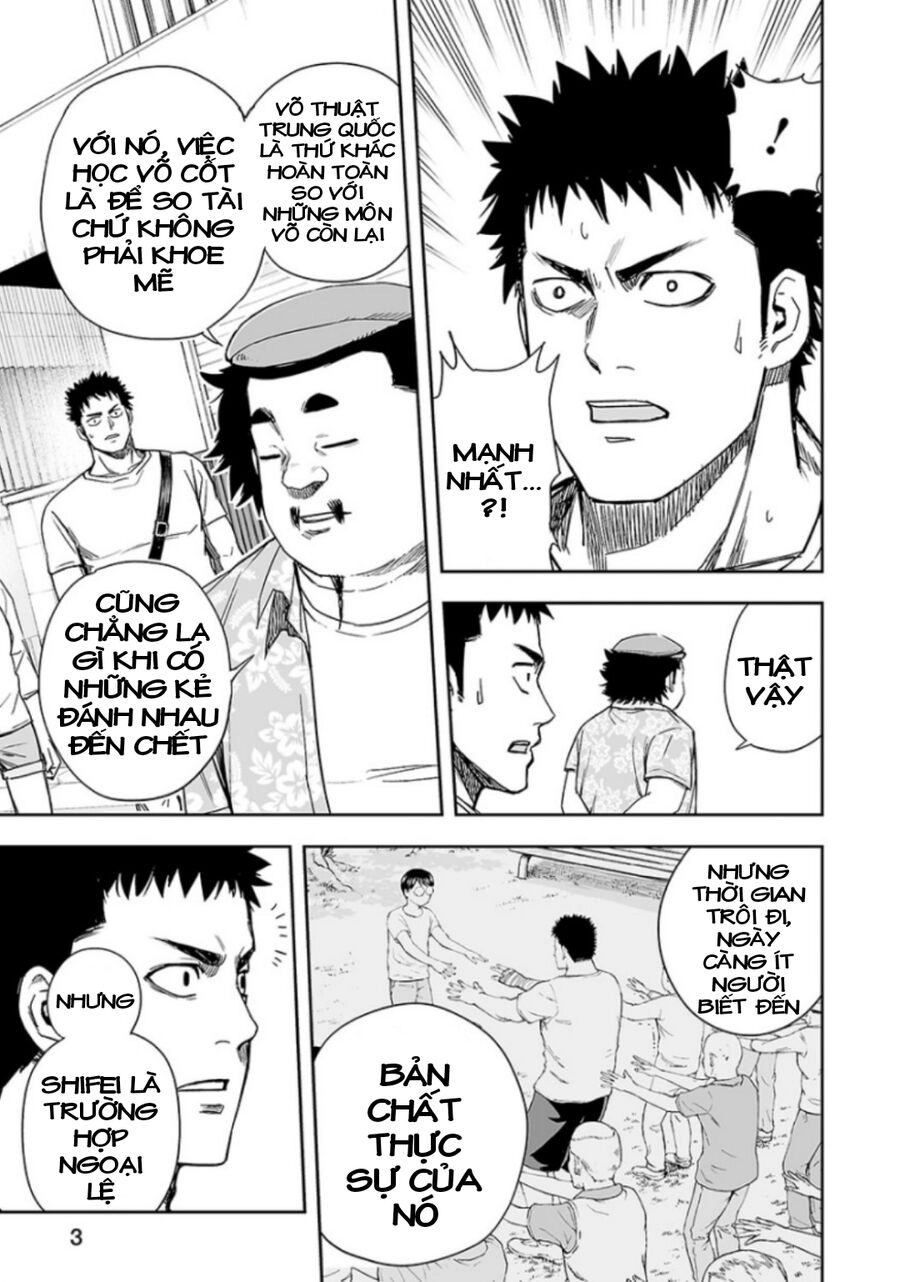 Tsuyoshi Chapter 18 - 6