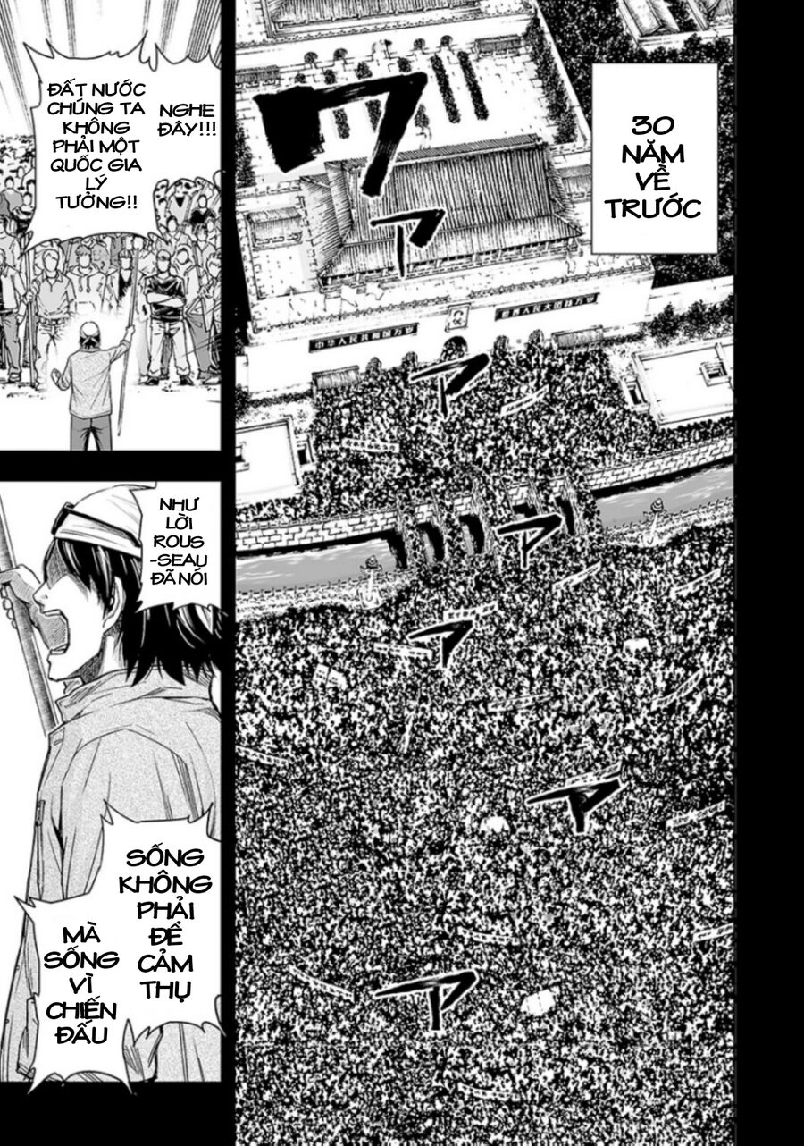 Tsuyoshi Chapter 18 - 8