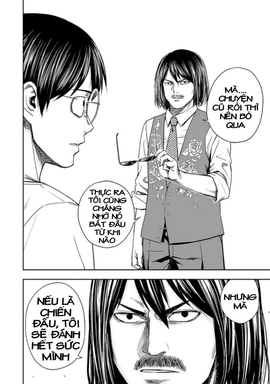 Tsuyoshi Chapter 18 - 23