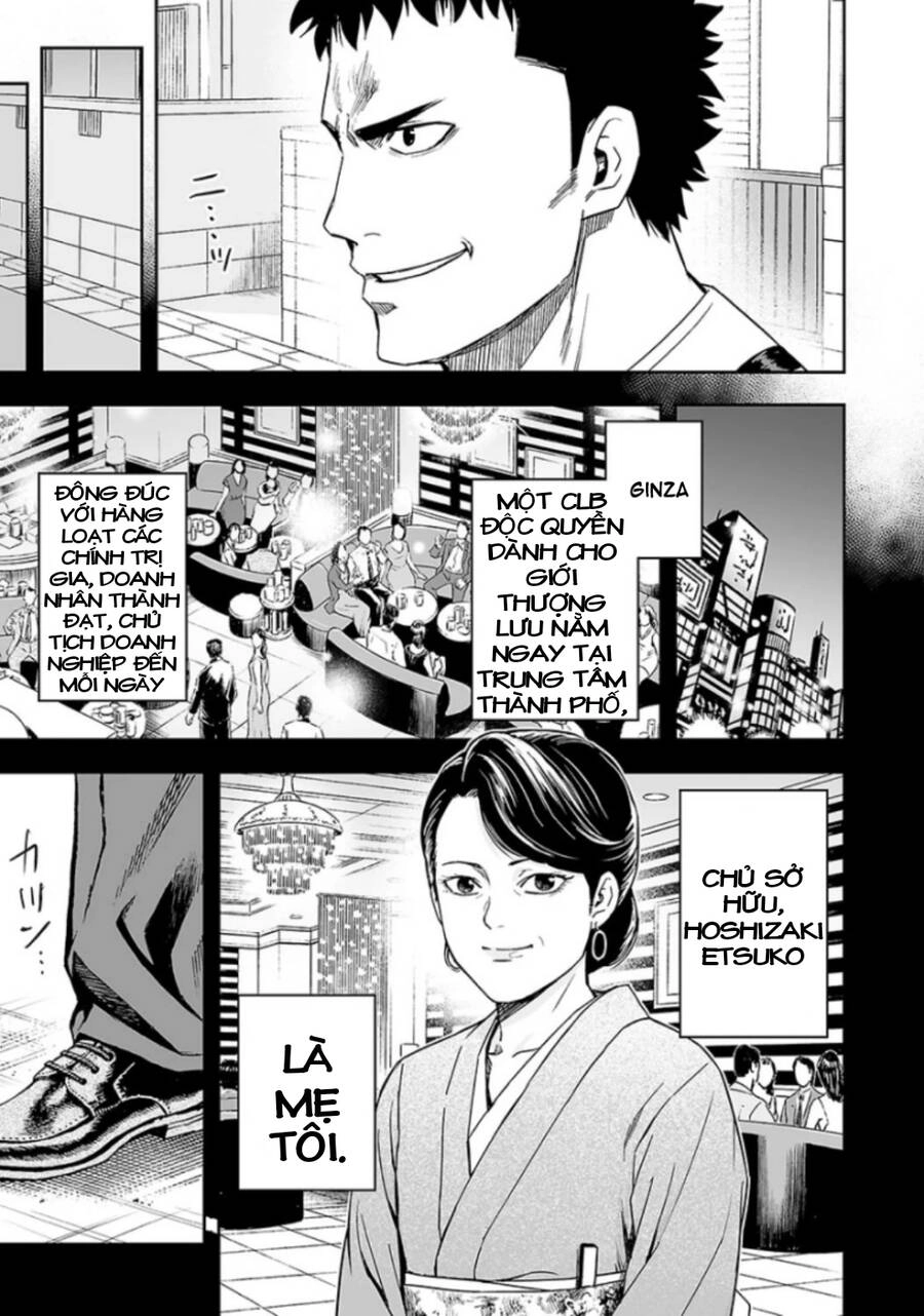 Tsuyoshi Chapter 19 - 14