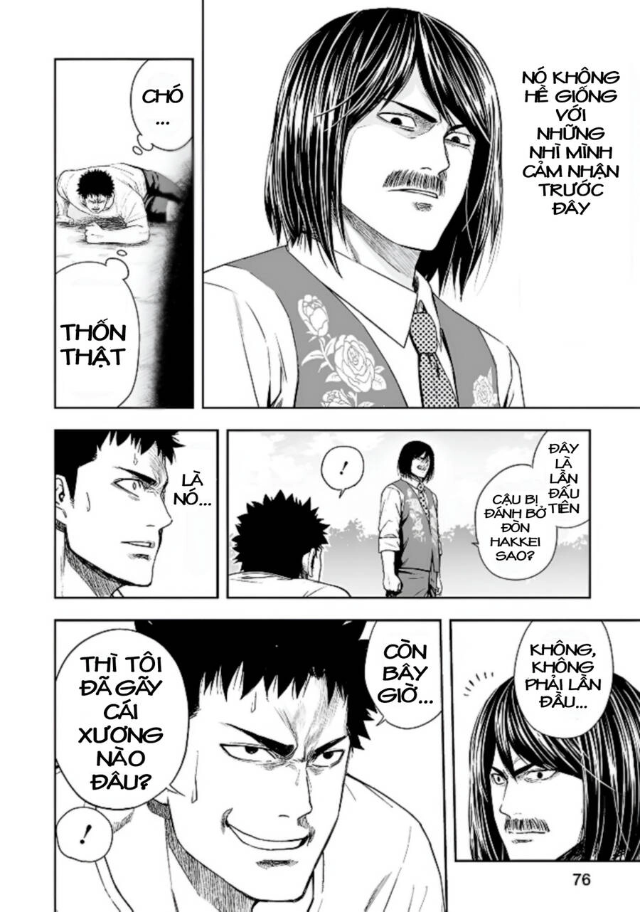 Tsuyoshi Chapter 22 - 5