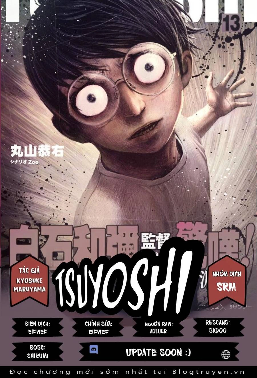 Tsuyoshi Chapter 25 - 1